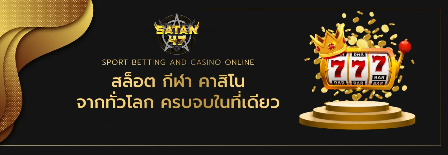 SATAN47-banner