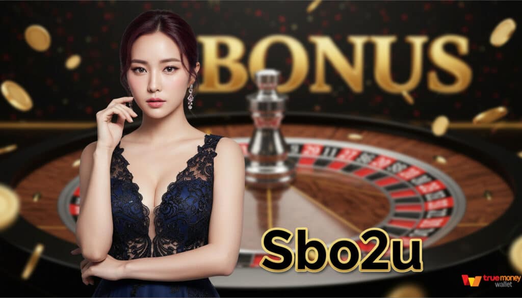Sbo2u